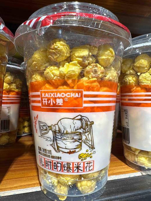 开小差爆米花 奶油味120g 商品图0