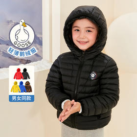 mettekids儿童羽绒服秋冬季白鹅绒短款大童男童女童轻薄连帽外套