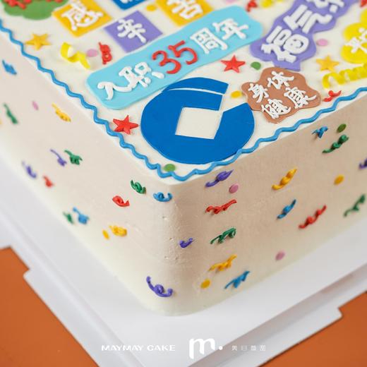 【提前三天预定】公司企业方形·周年蛋糕【C4352】 商品图3