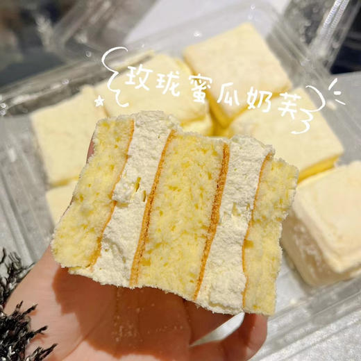 冰淇淋奶油脆脆/玫珑蜜瓜奶芙 商品图8