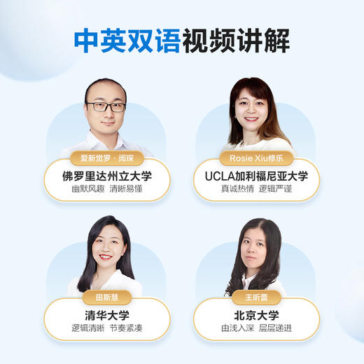 【袋鼠趣味数学】1-6年级袋鼠数学官方指定用书 中英双语趣味题集，打开国际视野 配套讲解视频 商品图2