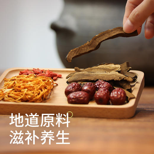【灵芝虫草花汤包】55g*3包 商品图2