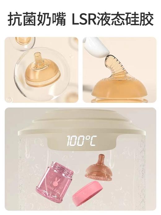 【清仓】9楼母婴生活馆兔子贝贝婴儿防呛防胀气宽口径抗菌炫彩ppsu奶瓶180ml吊牌价：168元活动价：100元 商品图3