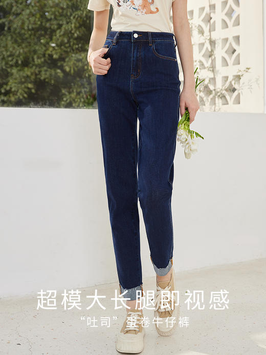 【五折购】熙世界复古港风直筒牛仔裤女2025春秋装宽松显瘦休闲翻边烟管裤子 商品图1