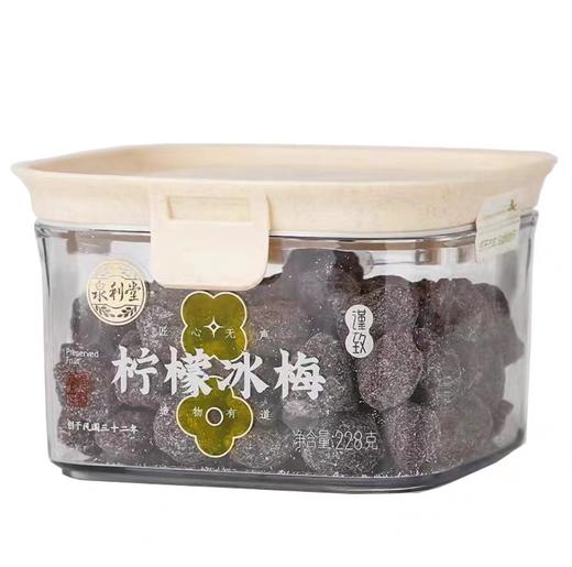 泉利堂柠檬冰梅 228g/盒 商品图0