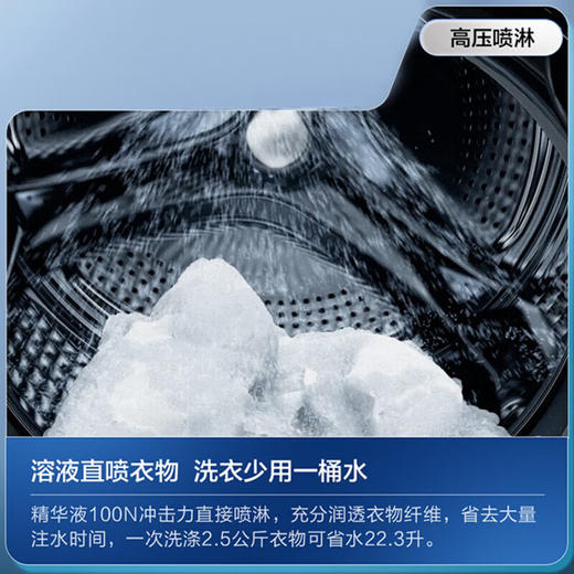 【精华洗】海尔10KG全自动变频滚筒洗衣机家用大容量525mm筒径精华洗智能投放除菌空气洗烘一体XQG100-HBD14326L 商品图4