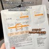 【无盒】珀莱雅双抗精华面膜2.0 补水保湿抗糖去黄提亮 商品缩略图8