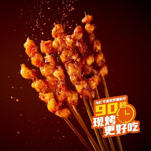 【东北外运】希波肉串烤串鸡脆骨烤串速冻家庭装开袋加热即食正宗东北烤串 商品图0