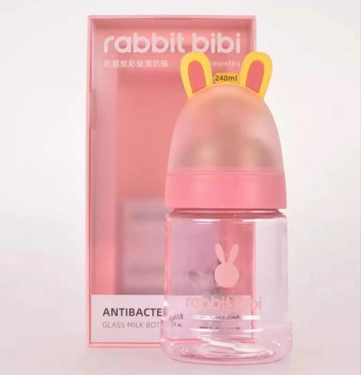 【清仓】9楼母婴生活馆兔子贝贝婴儿宝宝新生抗菌宽口径防胀气耐摔炫彩玻璃奶瓶240ml吊牌价：188元活动价：115元 商品图1