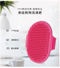 宠物洗浴套装 韩国RK宠物专用喷头+宠物洗澡刷 商品缩略图1