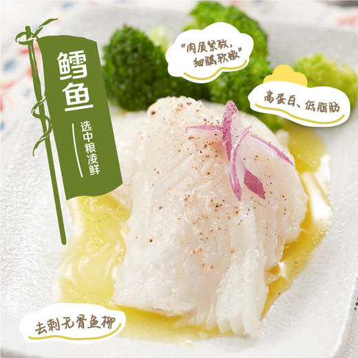 中粮（袋装）凌鲜大西洋鳕鱼柳250g 商品图0