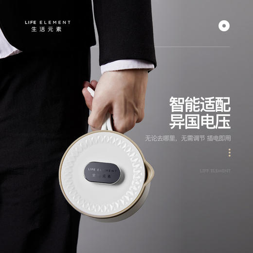 生活元素 折叠式电热水壶 恒温保温一体旅行小型迷你家用水壶 商品图4