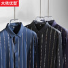 【新款DK】 大依优型条纹高弹长袖衬衫加肥加大男装弹力免烫大号大码衬衣男士 商品缩略图0
