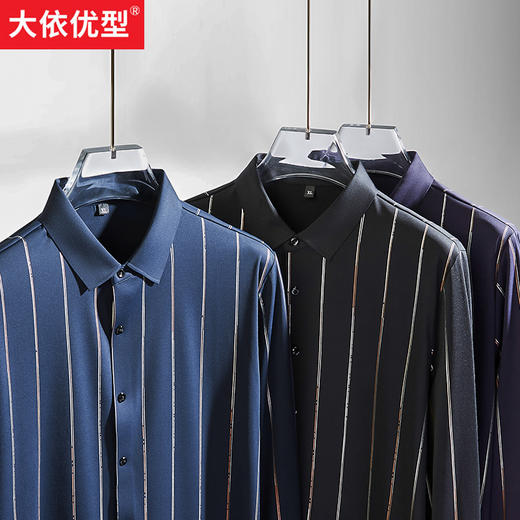 【新款DK】 大依优型条纹高弹长袖衬衫加肥加大男装弹力免烫大号大码衬衣男士 商品图0