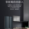 卡萨帝（Casarte）冰箱 BCD-550WGCFDM4C3U1 商品缩略图7