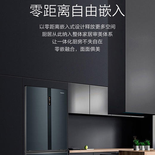 卡萨帝（Casarte）冰箱 BCD-550WGCFDM4C3U1 商品图7