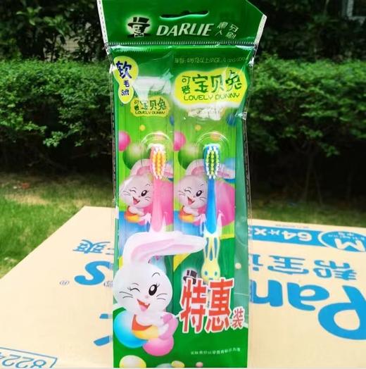 黑人牙刷AF2YR软两支特惠装 商品图0