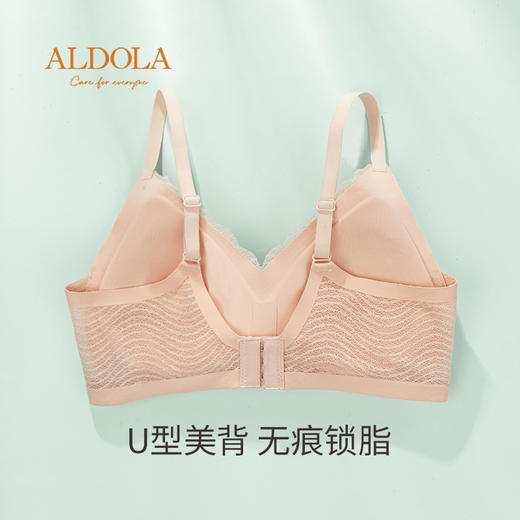 雅黛丽内衣女小胸聚拢无痕薄款文胸无钢圈美背胸罩 商品图2
