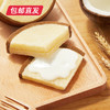 a1椰子吐司480g*2【包邮直发】 商品缩略图3