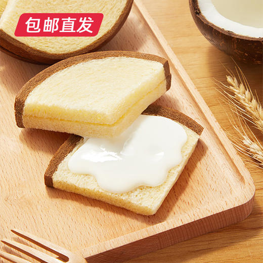 a1椰子吐司480g*2【包邮直发】 商品图3