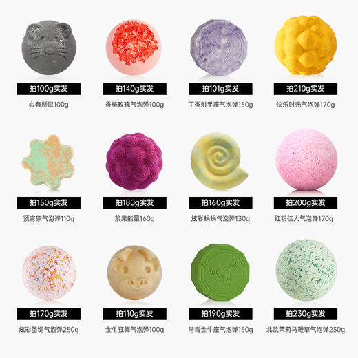 施丹兰（STENDERS）气泡弹精油球泡澡球沐浴球泡泡浴球泡脚球北欧茉莉 心选到家 商品图1