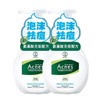 曼秀雷敦乐肤洁清爽洁面泡沫150ml 商品缩略图0