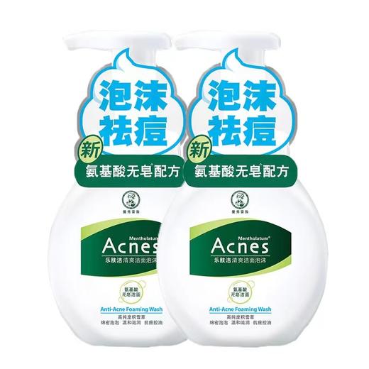 曼秀雷敦乐肤洁清爽洁面泡沫150ml 商品图0