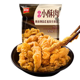 美好农家小酥肉1kg油炸猪肉加热即食火锅食材夜市小吃半成品菜