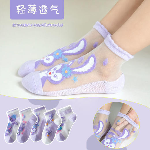 【5双装 透气网眼 让小脚丫畅快呼吸】夏季超薄款卡丝女童袜子可爱透气水晶丝冰丝公主袜中棉袜大童学生 商品图2