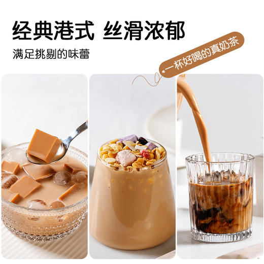 璞匠港式牛乳奶茶丝袜茶粉固体冲饮饮料速溶奶茶袋装 商品图4