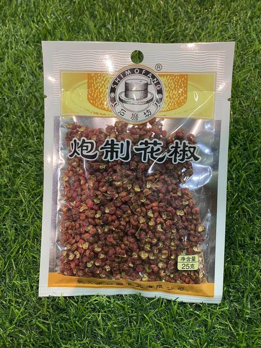 石磨坊炮制花椒25g 商品图0