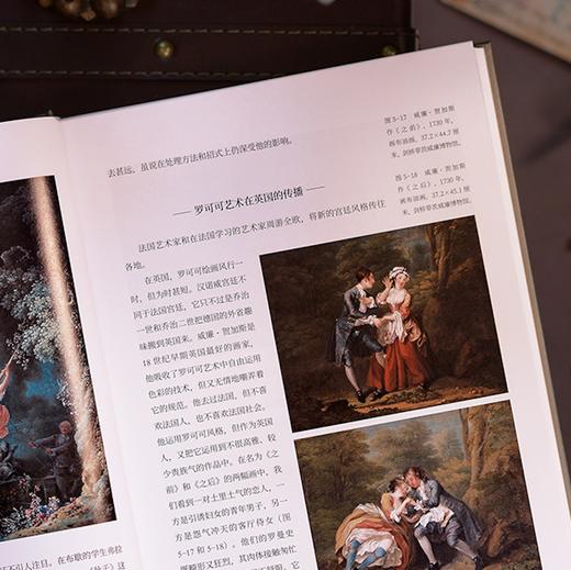 《剑桥艺术史》（上下册） 商品图5