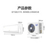 奥克斯空调【京裕】大1匹新能效KFR-26GW/BpR3AQE1(B3) 适用10-17㎡ 商品缩略图6