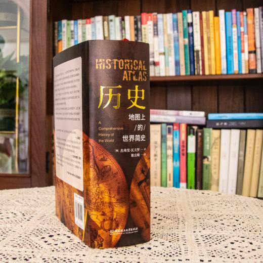 《历史——地图上的世界简史》 |  耶鲁大学史学家出品，1000幅彩色插图，好看不腻 商品图4