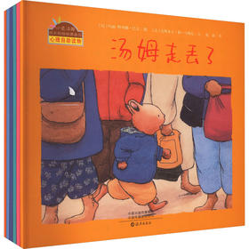 小兔汤姆的成长烦恼图画书第1季(全6册)