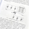 路由与交换技术 华为ICT认证系列丛书路由技术网络技术路由器网络教程书计算机网络书籍 商品缩略图3