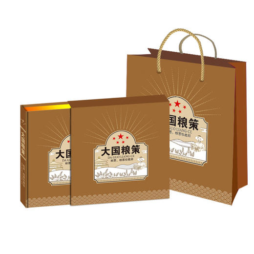 热卖中！！《大国粮策》中国筑造·大国粮仓·专题珍邮集，71枚农业粮食生产专题珍邮、27枚全国、地方珍贵文物粮票，以邮为笔、以粮票为纪 商品图2