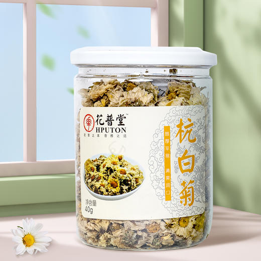 精品罐装 杭白菊（杭菊）大麦茶  陈皮 山楂 -30g 商品图2