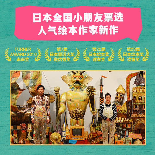 心喜阅绘本馆：猜猜是什么？（精） 商品图4