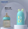 【清仓】9楼母婴生活馆兔子贝贝婴儿防呛防胀气宽口径抗菌炫彩ppsu奶瓶180ml吊牌价：168元活动价：100元 商品缩略图2