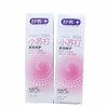 舒客小苏打牙膏（多效修护）160g 商品缩略图0