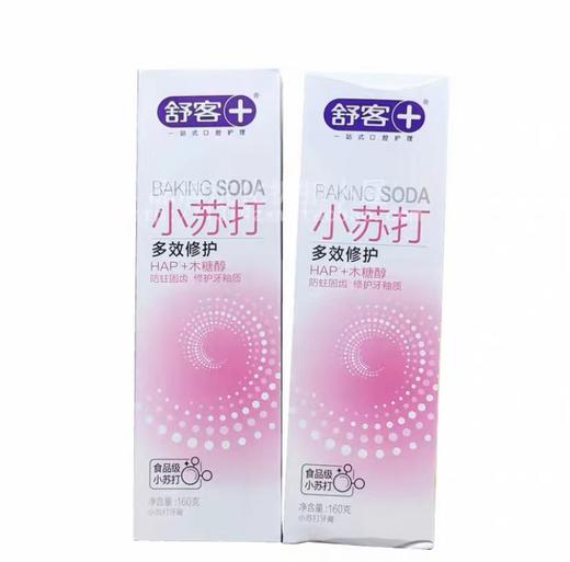 舒客小苏打牙膏（多效修护）160g 商品图0