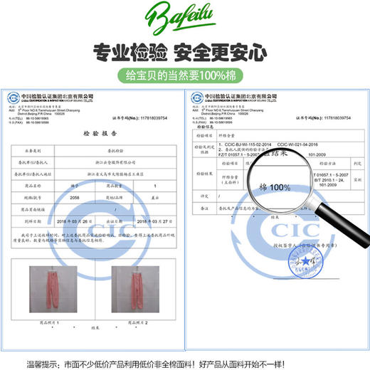 【全棉儿童防蚊裤】2023年夏季新品儿童防蚊裤男女童100%纯棉打底童裤宽松舒适灯笼裤 商品图3