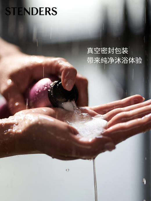 施丹兰（STENDERS）慕斯沐浴露200ml沐浴啫喱滋润肤泡泡清洁持久留香 心选到家 商品图1