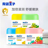 青蛙王子儿童草莓滋润霜【50g】 商品缩略图0