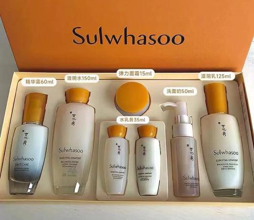 雪花秀全明星全新三件套 商品图0