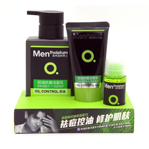 曼秀雷敦控油抗痘洁面乳150+冰川水150ml 商品图0