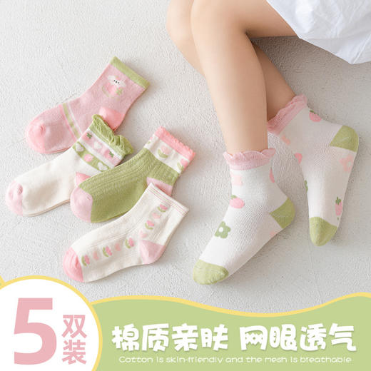 【5双装 网眼花边短袜 点亮日常穿搭】23春夏儿童袜子批发网眼袜薄款可爱草莓花朵棉袜花边公主女童短袜 商品图1