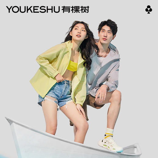 有棵树防紫外线透气植物凉凉衣情侣-QS1002 商品图0