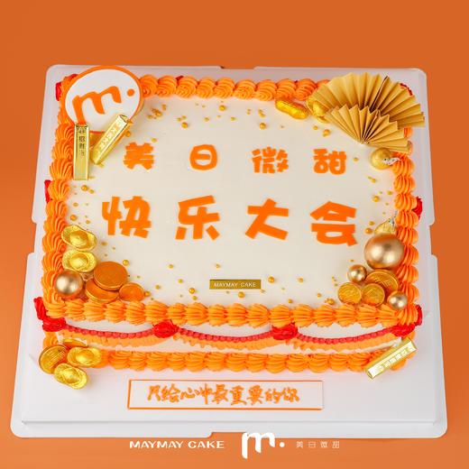 【提前三天预定】公司企业方形·周年年会蛋糕【C4352】 商品图1